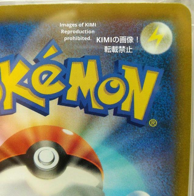ツツジ Roxanne Tsutsuji HR PSA 10 ポケモンカード バトルリージョン ハイパーレア Hyper-Rare < トレーディングカード  ツツジ Roxanne Tsutsuji HR PSA 10 ポケモンカード バトルリージョン ハイパーレア Hyper-Rare < トレーディングカードの