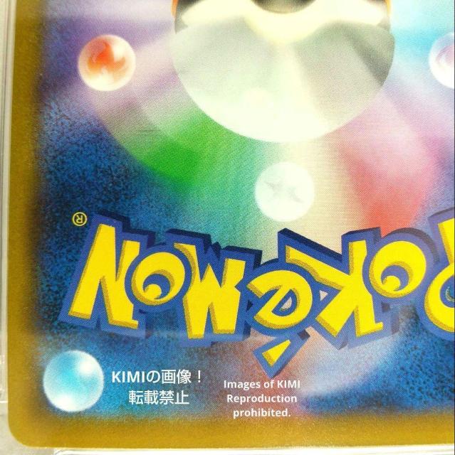 ツツジ Roxanne Tsutsuji HR PSA 10 ポケモンカード バトルリージョン ハイパーレア Hyper-Rare < トレーディングカード  ツツジ Roxanne Tsutsuji HR PSA 10 ポケモンカード バトルリージョン ハイパーレア Hyper-Rare < トレーディングカードの