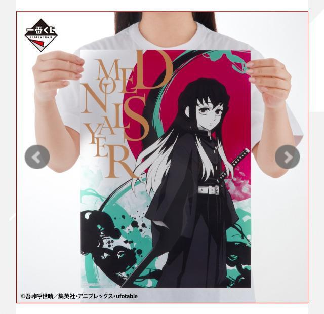 鬼滅の刃 一番くじ F賞 クリアポスター 煉獄杏寿郎 < アニメ/コミック/キャラクター  鬼滅の刃 一番くじ F賞 クリアポスター 煉獄杏寿郎 < アニメ/コミック/キャラクターの