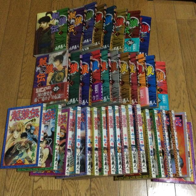 龍狼伝 全37巻 < アニメ/コミック/キャラクター  龍狼伝 全37巻 < アニメ/コミック/キャラクターの