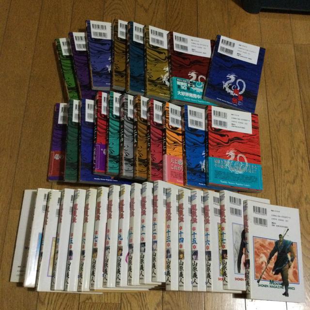 龍狼伝 全37巻 < アニメ/コミック/キャラクター  龍狼伝 全37巻 < アニメ/コミック/キャラクターの