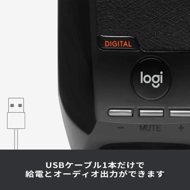 ロジクール PCスピーカー S150 ステレオ 2ch 最大 2.4W 出力 ブラック USB給電 USB 入力対応 パソコン用 < 家電/AV  ロジクール PCスピーカー S150 ステレオ 2ch 最大 2.4W 出力 ブラック USB給電 USB 入力対応 パソコン用 < 家電/AVの