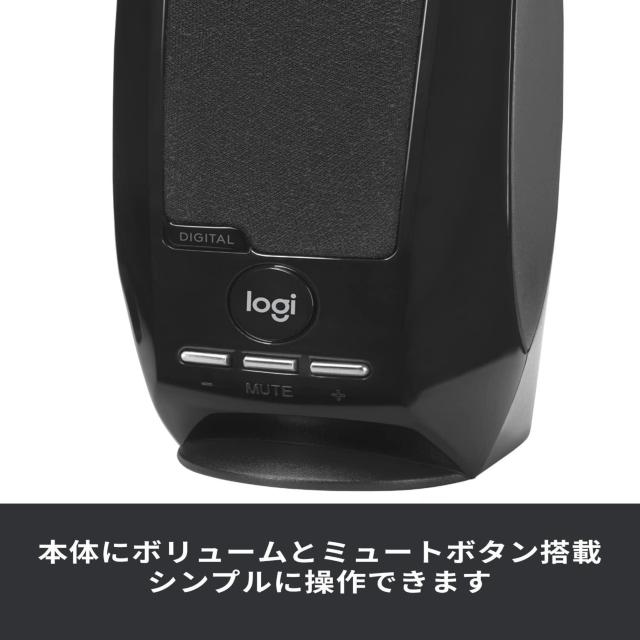 ロジクール PCスピーカー S150 ステレオ 2ch 最大 2.4W 出力 ブラック USB給電 USB 入力対応 パソコン用 < 家電/AV  ロジクール PCスピーカー S150 ステレオ 2ch 最大 2.4W 出力 ブラック USB給電 USB 入力対応 パソコン用 < 家電/AVの