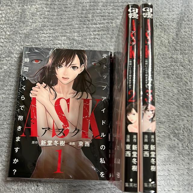 ↓ASKアスク @〜B < アニメ/コミック/キャラクター  ↓ASKアスク @〜B  < アニメ/コミック/キャラクターの