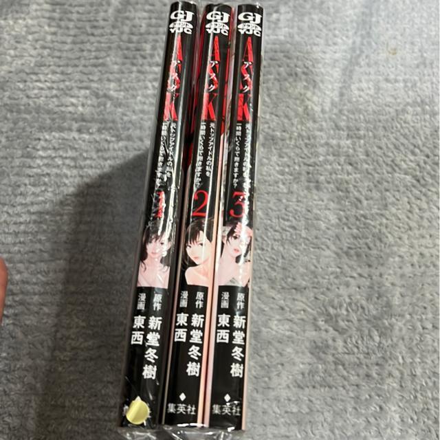 ↓ASKアスク @〜B < アニメ/コミック/キャラクター  ↓ASKアスク @〜B < アニメ/コミック/キャラクターの