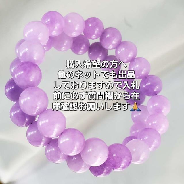 込み★31★天然石★ラベンダーアメジストブレスレット★10mm★新品★ < 女性アクセサリー/時計 込み★31★天然石★ラベンダーアメジストブレスレット★10mm★新品★ < 女性アクセサリー/時計の