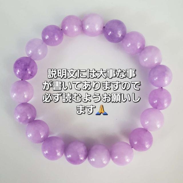 込み★31★天然石★ラベンダーアメジストブレスレット★10mm★新品★ < 女性アクセサリー/時計 込み★31★天然石★ラベンダーアメジストブレスレット★10mm★新品★ < 女性アクセサリー/時計の