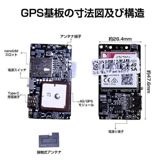 GPS基盤 GPSチップ GPSセンサー 4G通信モジュール 法人向け テスト用バッテリー付 通信SIM付 90日通信料込 110 < レジャー/スポーツ GPS基盤 GPSチップ GPSセンサー 4G通信モジュール 法人向け テスト用バッテリー付 通信SIM付 90日通信料込 110 < レジャー/スポーツの