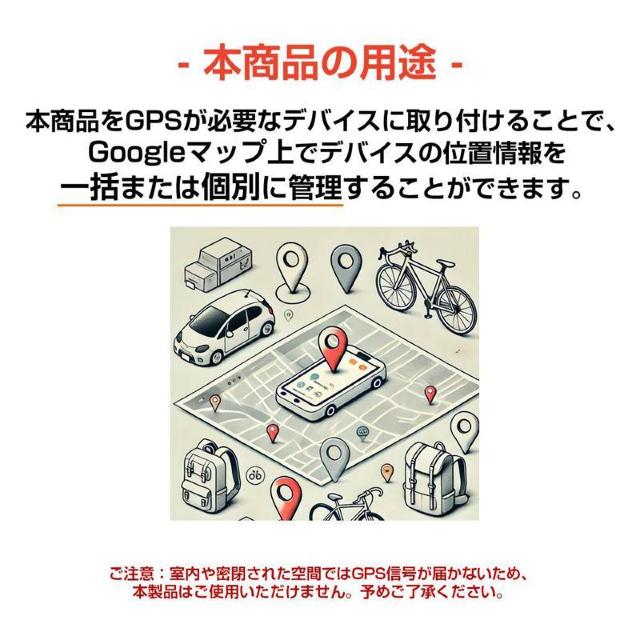 GPS基盤 GPSチップ GPSセンサー 4G通信モジュール 法人向け テスト用バッテリー付 通信SIM付 90日通信料込 110 < レジャー/スポーツ GPS基盤 GPSチップ GPSセンサー 4G通信モジュール 法人向け テスト用バッテリー付 通信SIM付 90日通信料込 110 < レジャー/スポーツの