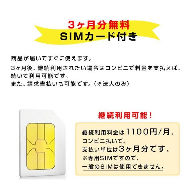 GPS基盤 GPSチップ GPSセンサー 4G通信モジュール 法人向け テスト用バッテリー付 通信SIM付 90日通信料込 110 < レジャー/スポーツ GPS基盤 GPSチップ GPSセンサー 4G通信モジュール 法人向け テスト用バッテリー付 通信SIM付 90日通信料込 110 < レジャー/スポーツの