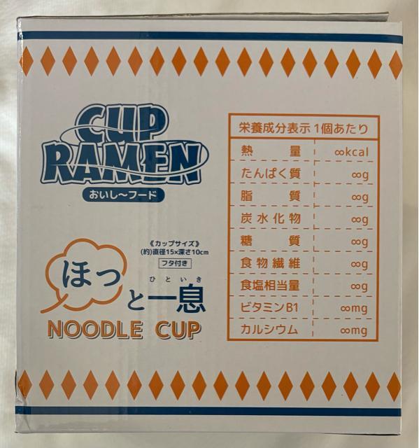 قƈꑧINOODLE CUP  CeA/Ct 