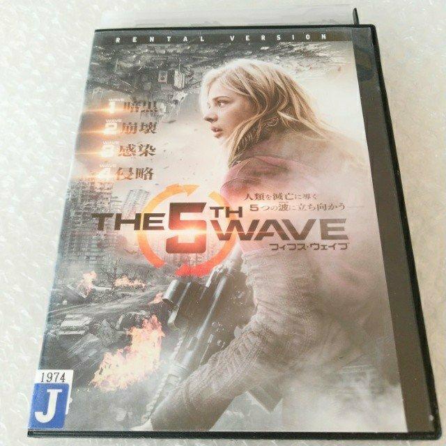 DVD「フィフス・ウェイブ」【日本語吹替】レンタル落ち < CD/DVD/ビデオ DVD「フィフス・ウェイブ」【日本語吹替】レンタル落ち < CD/DVD/ビデオの
