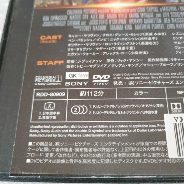 DVD「フィフス・ウェイブ」【日本語吹替】レンタル落ち < CD/DVD/ビデオ DVD「フィフス・ウェイブ」【日本語吹替】レンタル落ち < CD/DVD/ビデオの