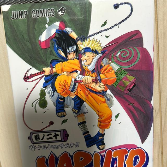 ナルト < アニメ/コミック/キャラクター ナルト < アニメ/コミック/キャラクターの