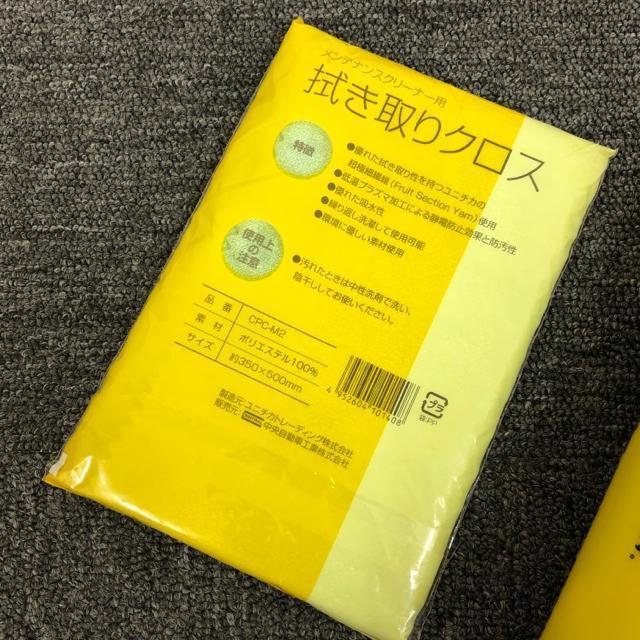 即決 新品 洗車セット 拭き取りクロス 合成セーム < インテリア/ライフ  即決 新品 洗車セット 拭き取りクロス 合成セーム < インテリア/ライフの