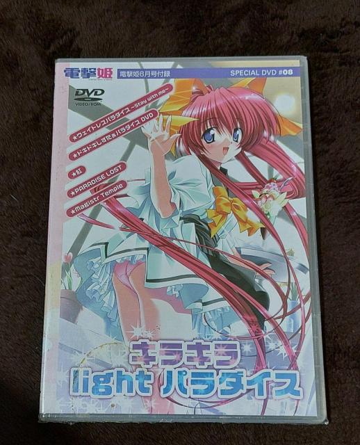 dP t^ DVDLL light p_CX ViJ   CD/DVD/rfI 