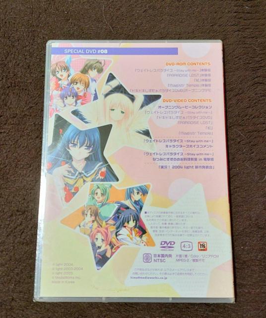 dP t^ DVDLL light p_CX ViJ  CD/DVD/rfI 