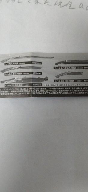 ミニチュア 火縄銃 マスコット < ホビー ミニチュア 火縄銃 マスコット < ホビーの