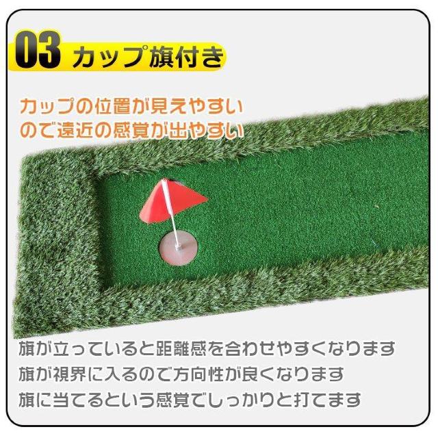 ゴルフパター練習マット 300cm×50cm < レジャー/スポーツ  ゴルフパター練習マット 300cm×50cm < レジャー/スポーツの