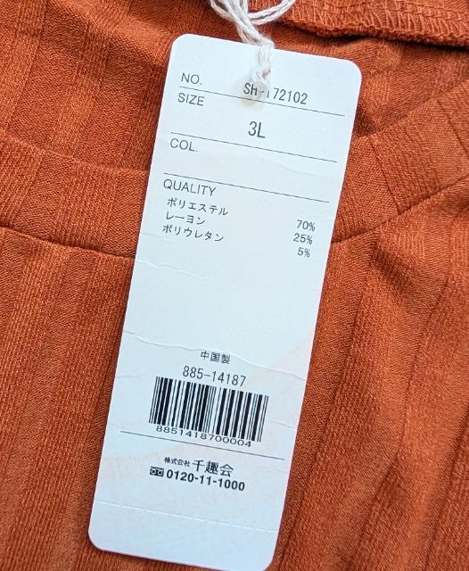 3L★NAUW CLOSET★半袖リブカットソー★新品★送料無料 < 女性ファッション  3L★NAUW CLOSET★半袖リブカットソー★新品★送料無料 < 女性ファッションの