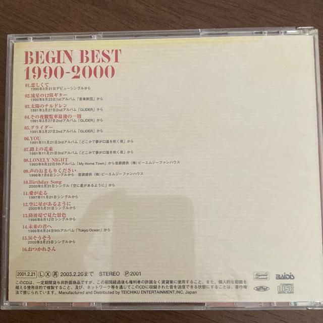 ZCD rM / BEGIN BEST 1990|2000  ^gObY 