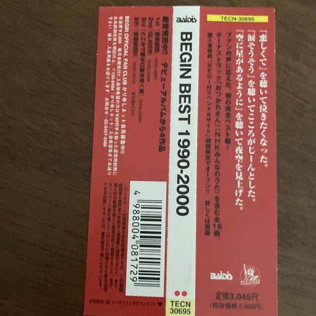 ZCD rM / BEGIN BEST 1990|2000  ^gObY 