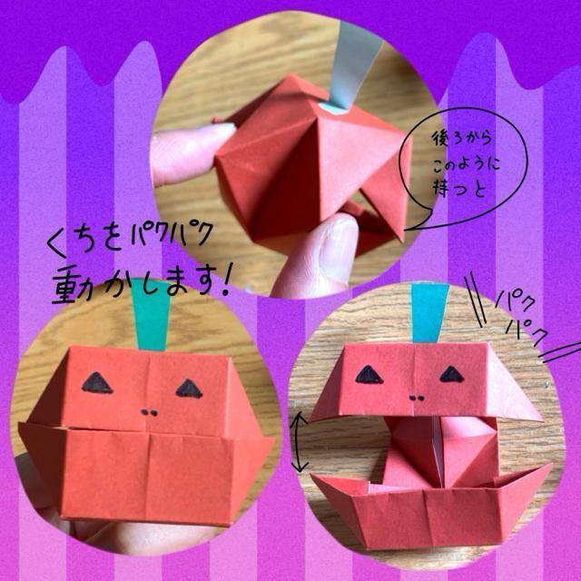 ハンドメイド 折り紙飾り パクパク動くかぼちゃ ハロウィン 10個 < ペット/手芸/園芸  ハンドメイド 折り紙飾り パクパク動くかぼちゃ ハロウィン 10個 < ペット/手芸/園芸の
