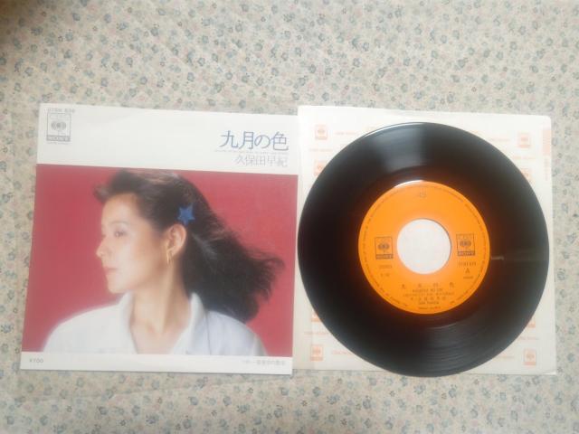 �V���O�����R�[�h �v�ۓc���I '80/9 �㌎�̐F C/W �^�钆�̎U��  �� CD/DVD/�r�f�I�� 