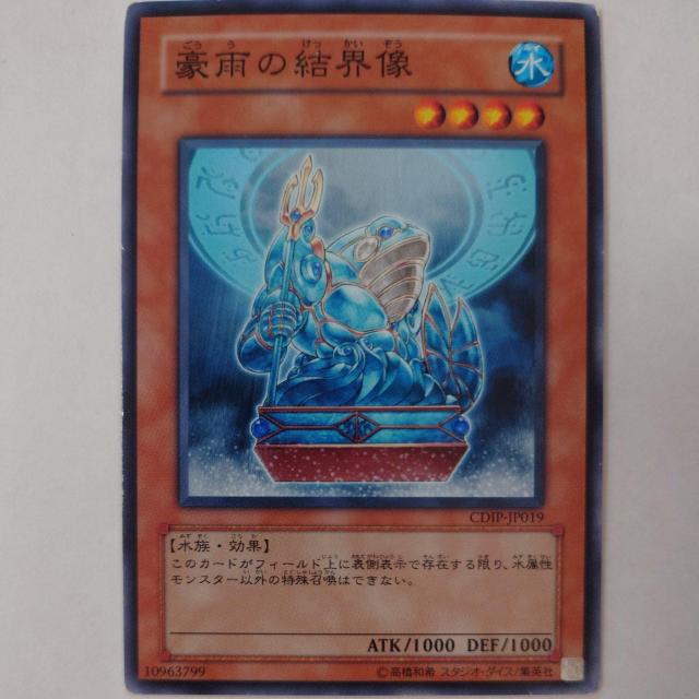 VY@J̌E@m[}   g[fBOJ[h 