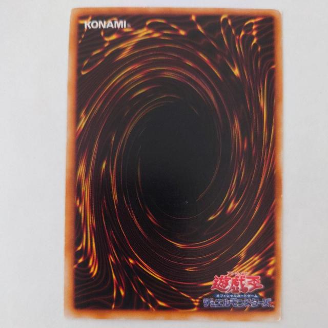 遊戯王 ソリテュード ノーマル < トレーディングカード 遊戯王 ソリテュード ノーマル < トレーディングカードの