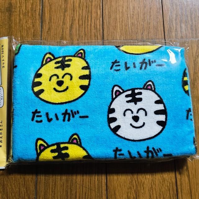 たいがー タオル おえかきさん フェイスタオル < インテリア/ライフ たいがー タオル おえかきさん フェイスタオル < インテリア/ライフの