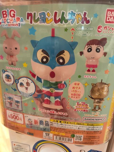 K`K`/rbOJvL2/ll񂤂  Aj/R~bN/LN^[ 