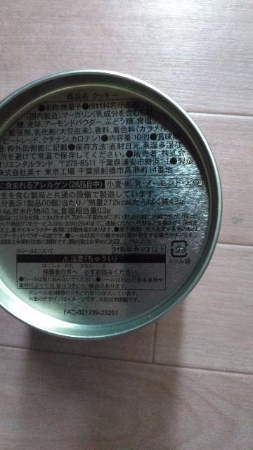 ][gY[gsANbL[  CeA/Ct 