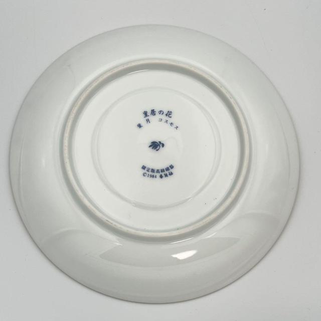 美品 香蘭社 ティーカップ&ソーサー ソーサーのみ 皇居の花シリーズ 葉月 コスモス 秋桜 限定品 1984年 < インテリア/ライフ 美品 香蘭社 ティーカップ&ソーサー ソーサーのみ 皇居の花シリーズ 葉月 コスモス 秋桜 限定品 1984年 < インテリア/ライフの