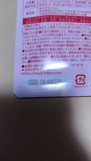 新品未開封 ぷるらぶ1袋 < 香水/コスメ/ネイル 新品未開封 ぷるらぶ1袋 < 香水/コスメ/ネイルの