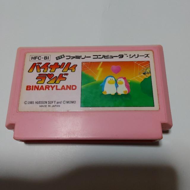 FC バイナリランド HFC-BI 1985年 箱・説明書無し カセットのみ 中古品 < ゲーム本体/ソフト FC バイナリランド HFC-BI 1985年 箱・説明書無し カセットのみ 中古品 < ゲーム本体/ソフトの