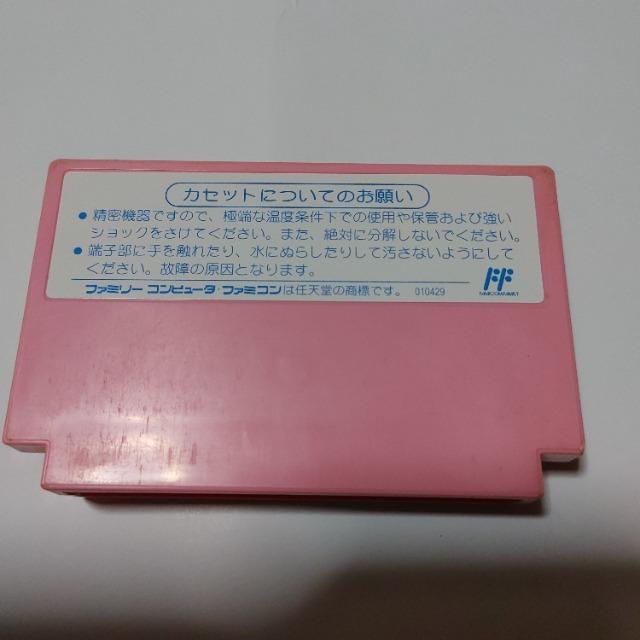 FC バイナリランド HFC-BI 1985年 箱・説明書無し カセットのみ 中古品 < ゲーム本体/ソフト FC バイナリランド HFC-BI 1985年 箱・説明書無し カセットのみ 中古品 < ゲーム本体/ソフトの