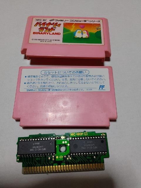 FC バイナリランド HFC-BI 1985年 箱・説明書無し カセットのみ 中古品 < ゲーム本体/ソフト FC バイナリランド HFC-BI 1985年 箱・説明書無し カセットのみ 中古品 < ゲーム本体/ソフトの