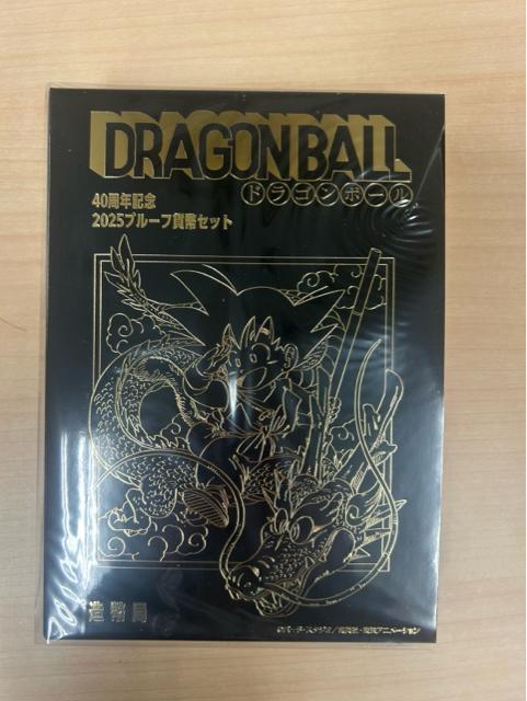 ドラゴンボール 40周年記念 プルーフ貨幣セット < アニメ/コミック/キャラクター ドラゴンボール 40周年記念 プルーフ貨幣セット < アニメ/コミック/キャラクターの
