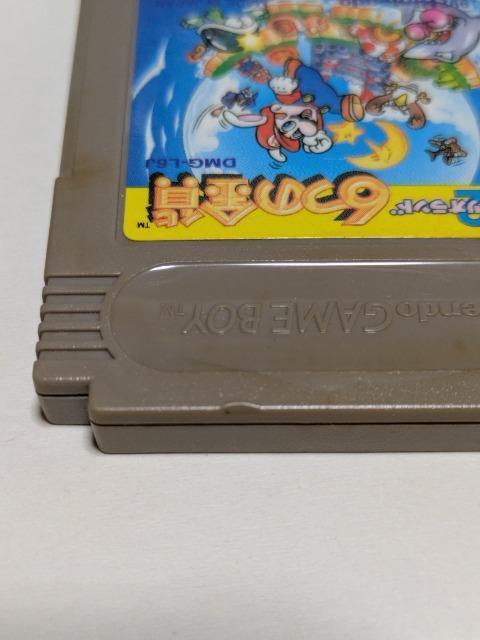 GB スーパーマリオランド2 < ゲーム本体/ソフト GB スーパーマリオランド2 < ゲーム本体/ソフトの