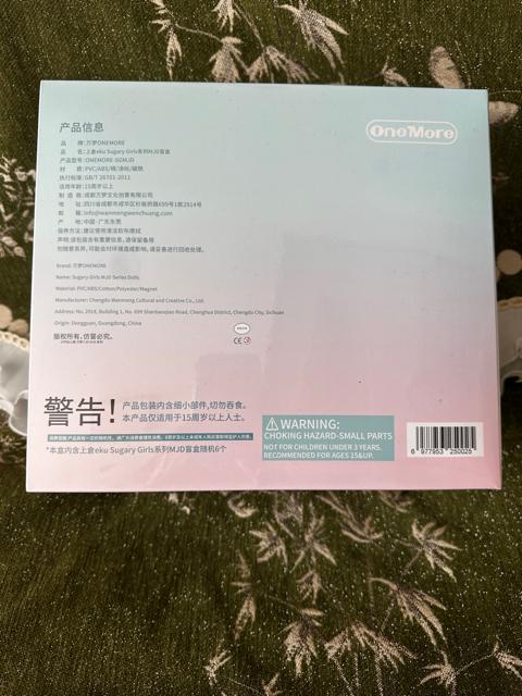 Sugary Girls ドール上倉エクランダム6体セット大人買い新品未開封 < おもちゃ Sugary Girls ドール上倉エクランダム6体セット大人買い新品未開封 < おもちゃの