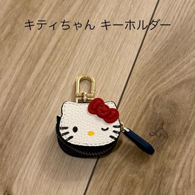 ハローキティ キーホルダー コインケース エアタグ < 女性ファッション ハローキティ キーホルダー コインケース エアタグ < 女性ファッションの