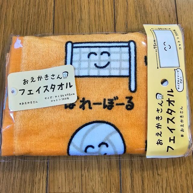 おえかきさん タオル ばれーぼーる < インテリア/ライフ おえかきさん タオル ばれーぼーる < インテリア/ライフの