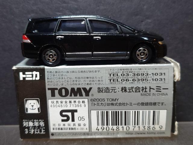 ���C�g�[���[�J�h�[�I���W�i���g�~�J���g���������I�f�b�Z�C�� �� �z�r�[�� 