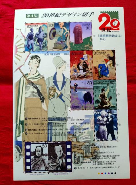 ��4�W�y�z��:740�~�z20���I�f�U�C���؎� ��100-4  �� �z�r�[�� 