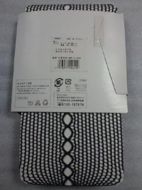 レディース グンゼ 神田うの Tuche 12分丈 レギンス ダーク ブルー < 女性ファッション  レディース グンゼ 神田うの Tuche 12分丈 レギンス ダーク ブルー < 女性ファッションの