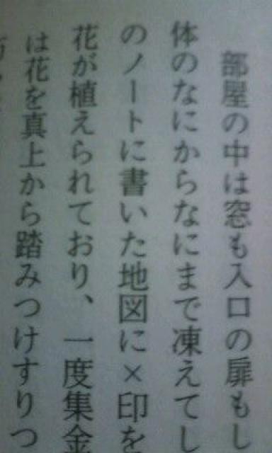 中上健次「十九歳の地図」汚れあり < 本/雑誌 中上健次「十九歳の地図」汚れあり < 本/雑誌の