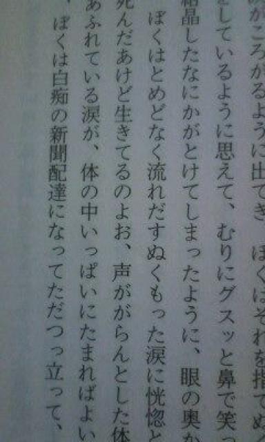 中上健次「十九歳の地図」汚れあり < 本/雑誌 中上健次「十九歳の地図」汚れあり < 本/雑誌の