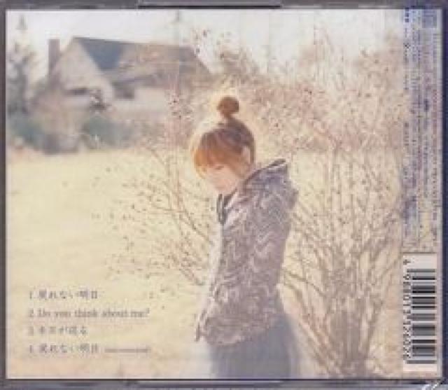 aiko★戻れない明日★初回限定仕様盤★未開封 < タレントグッズ  aiko★戻れない明日★初回限定仕様盤★未開封 < タレントグッズの