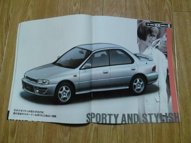 インプレッサ ハードトップ セダン GC カタログ < 自動車/バイク インプレッサ ハードトップ セダン GC カタログ < 自動車/バイク